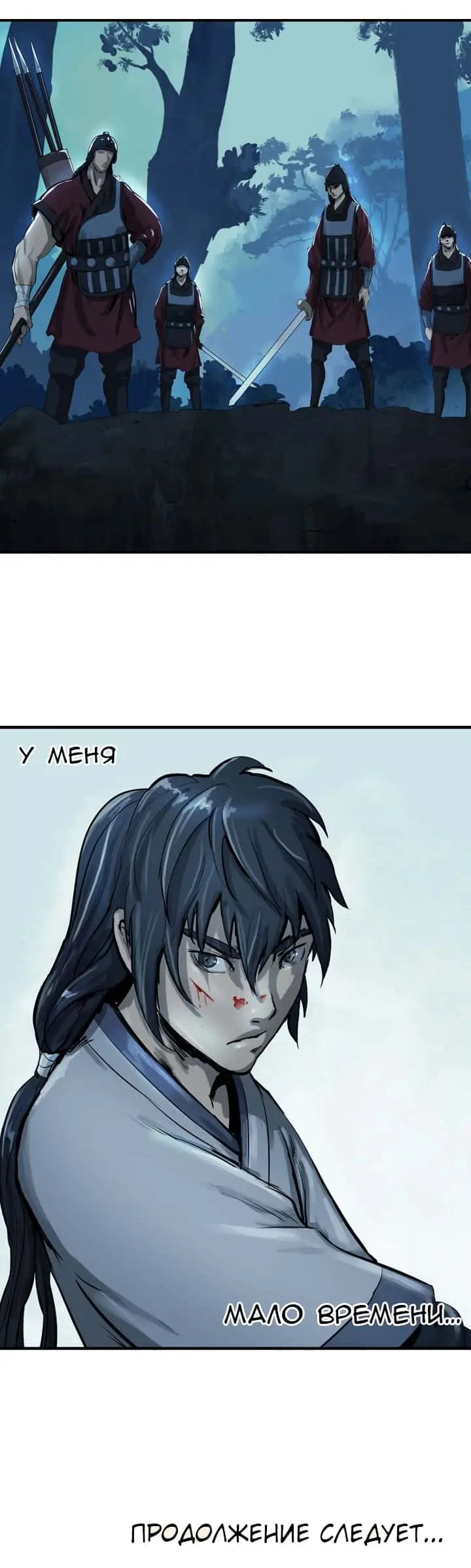 Страница 28