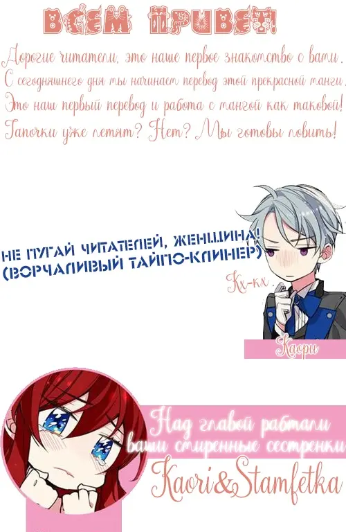 Страница 35