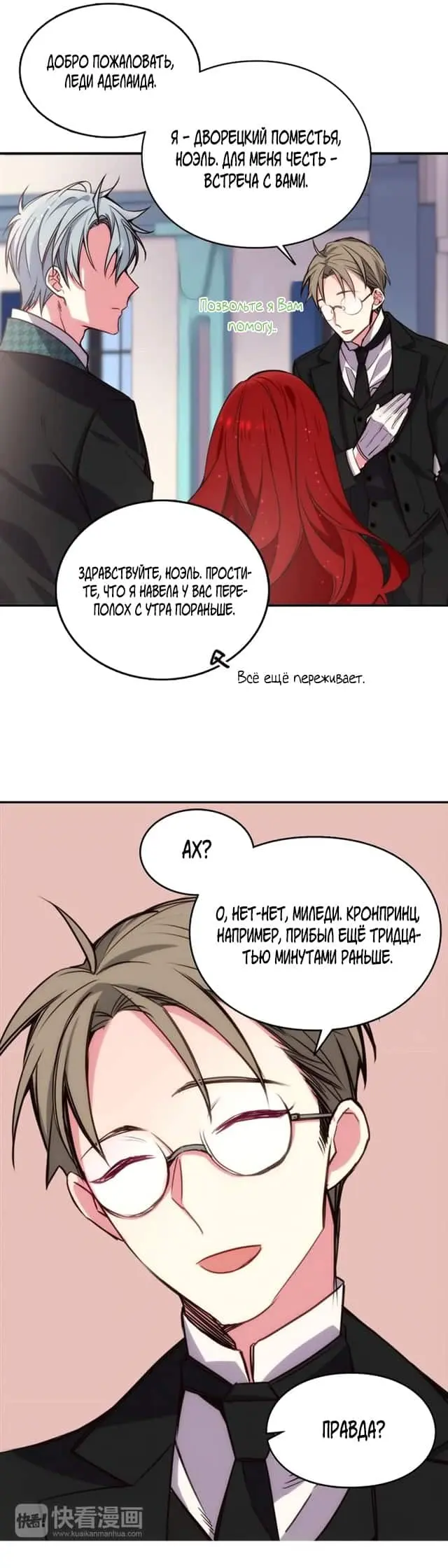 Страница 3