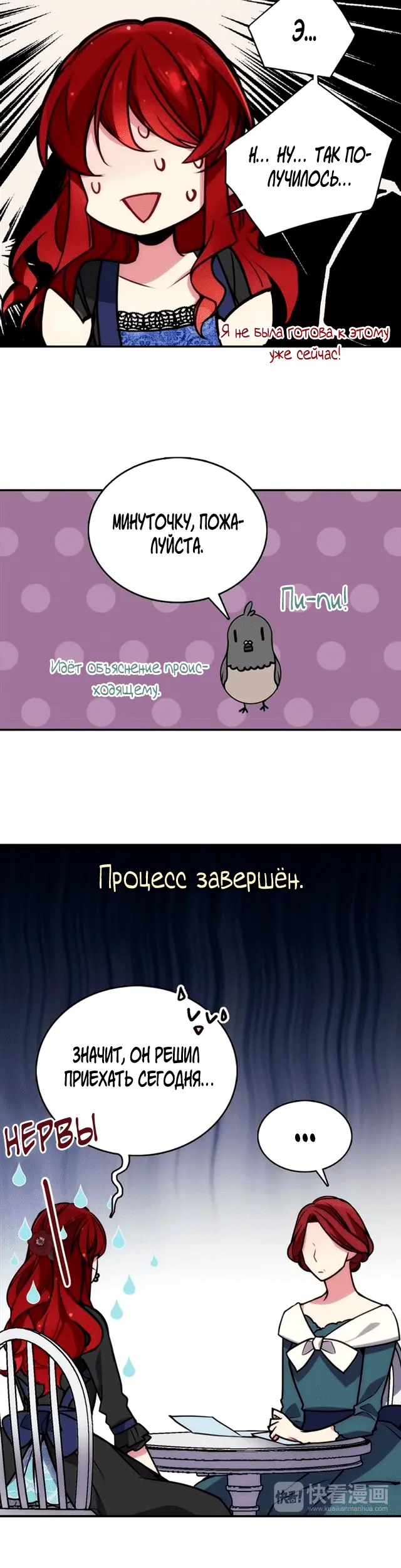 Страница 16