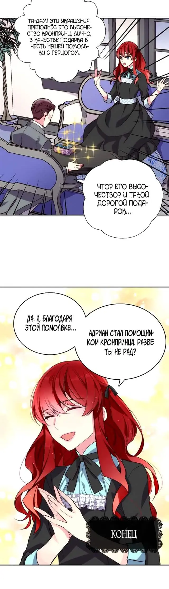 Страница 24