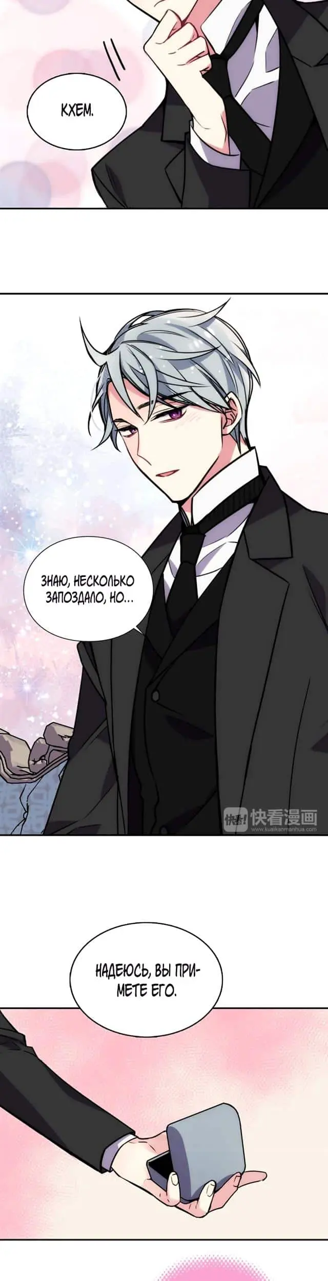 Страница 24