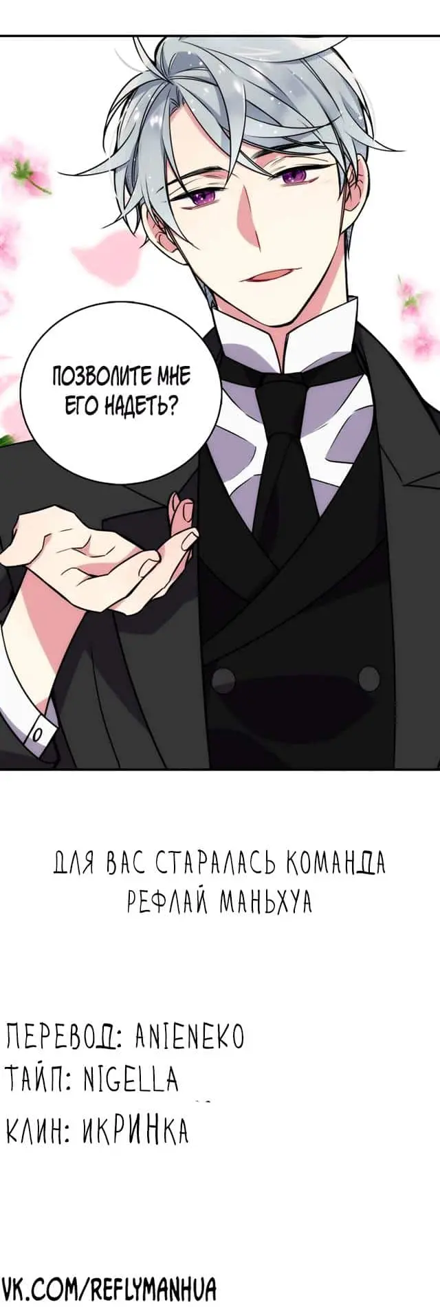 Страница 30