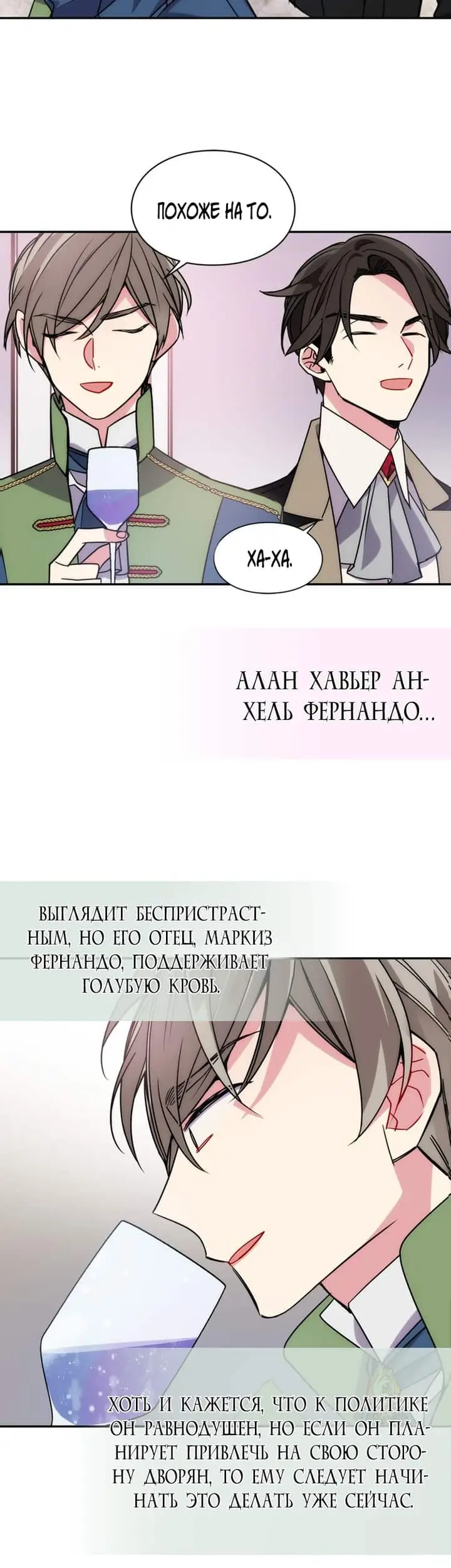 Страница 15