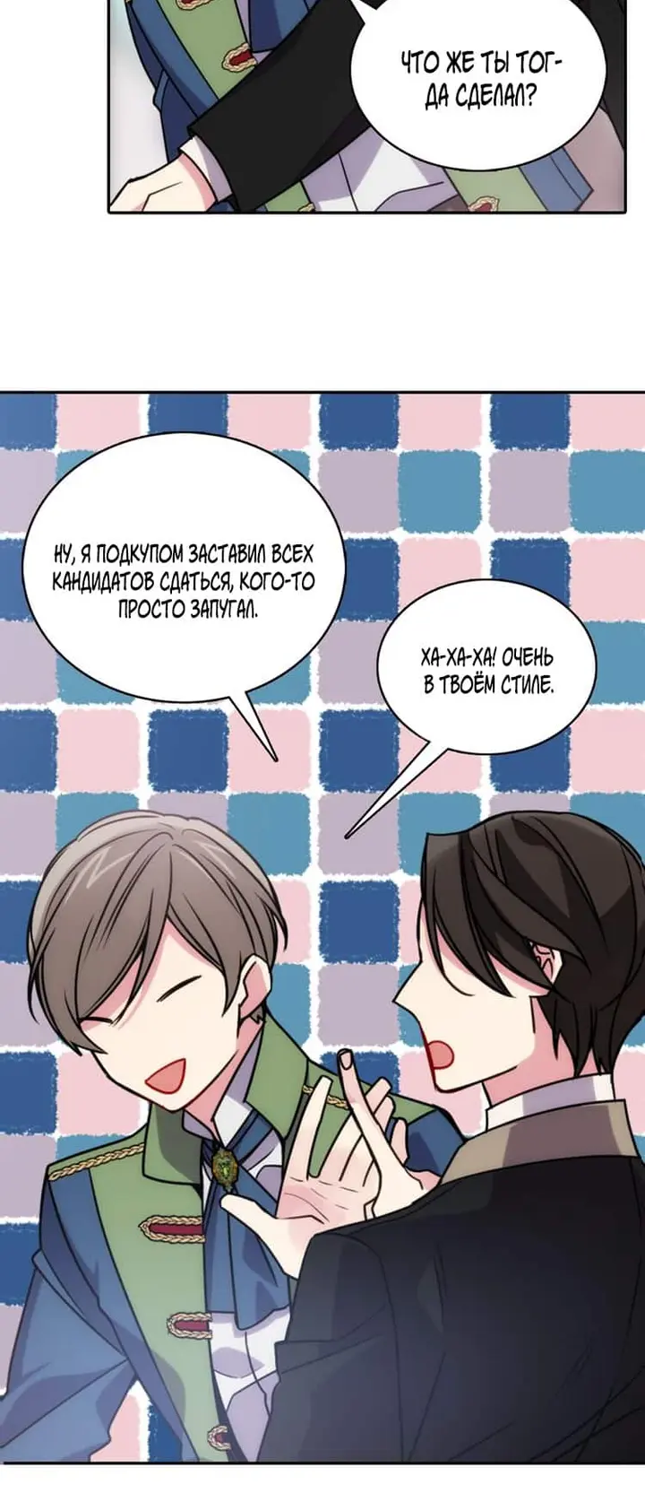 Страница 19