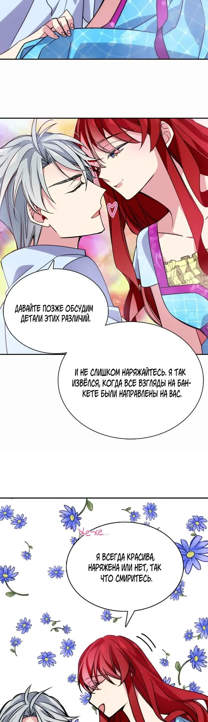 Страница 30