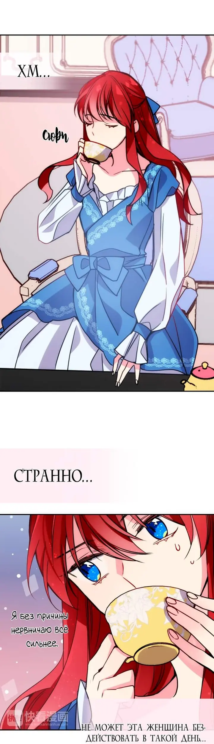 Страница 25