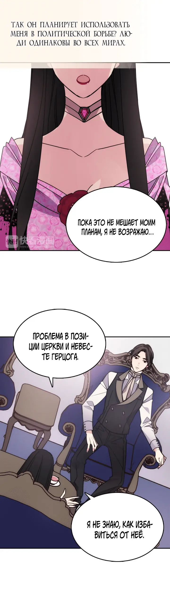Страница 19