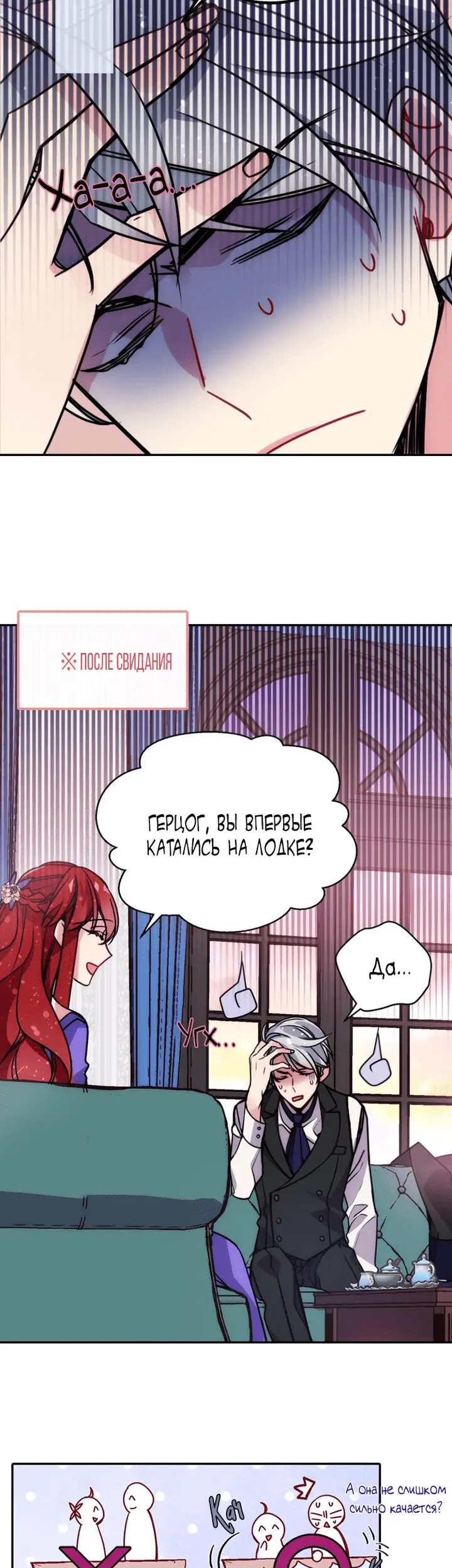 Страница 28