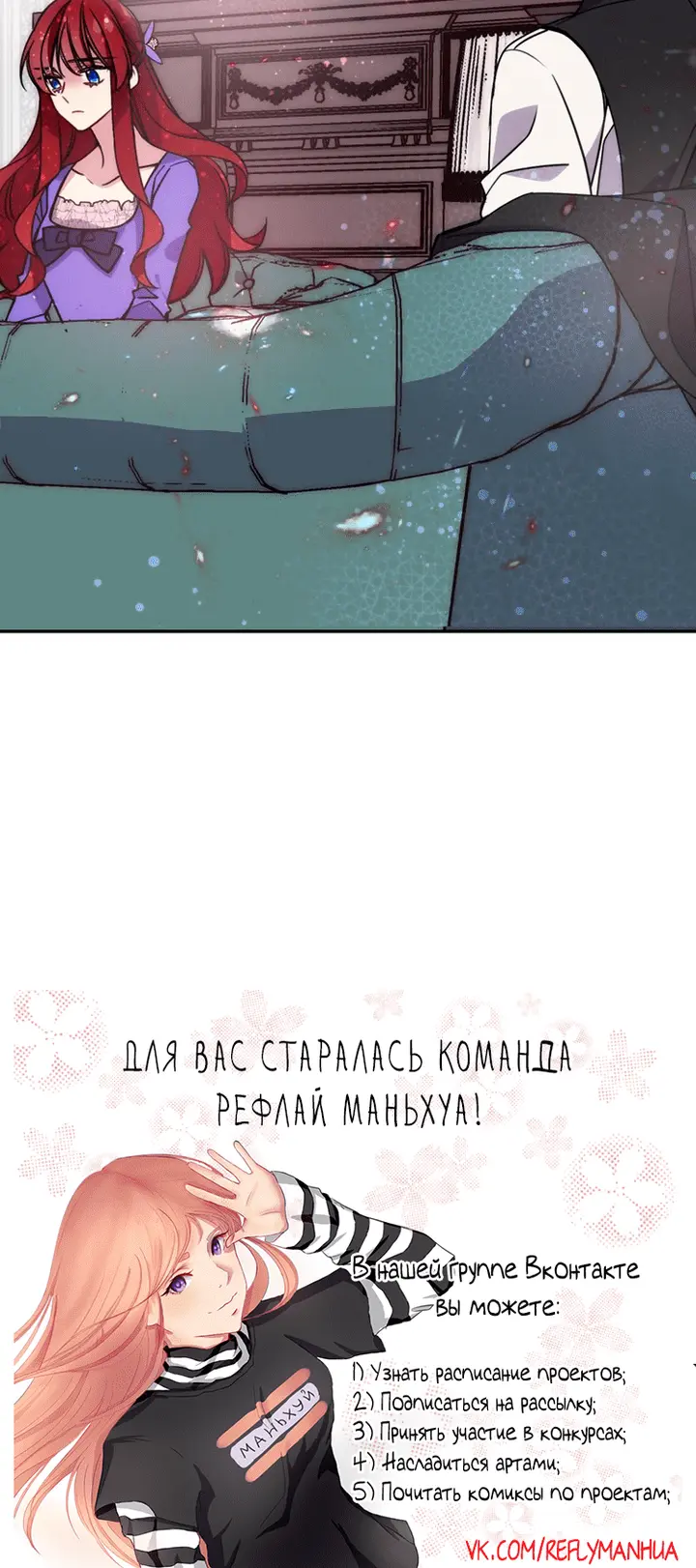 Страница 35