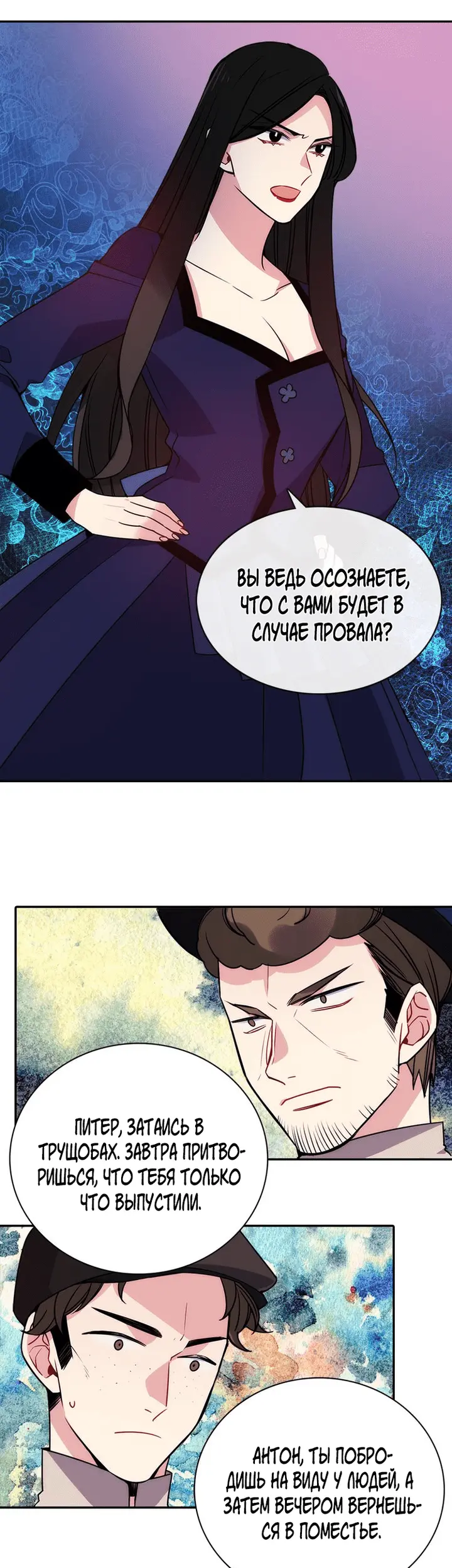 Страница 13