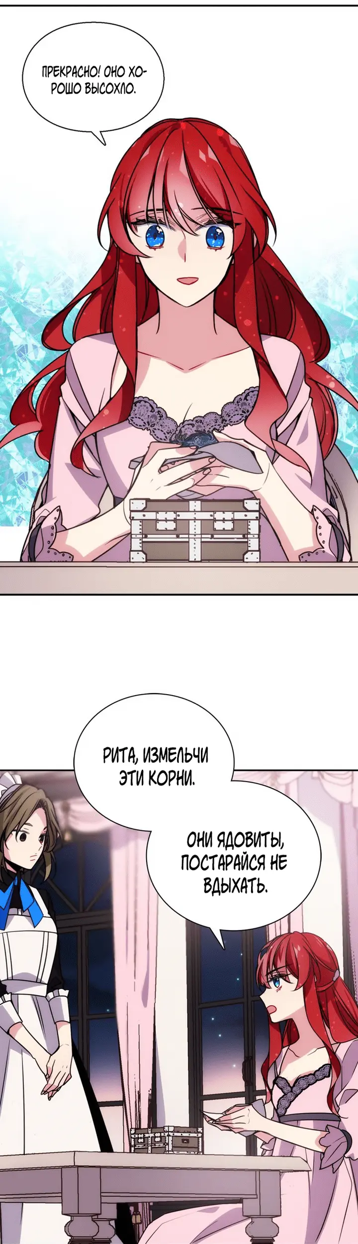 Страница 29
