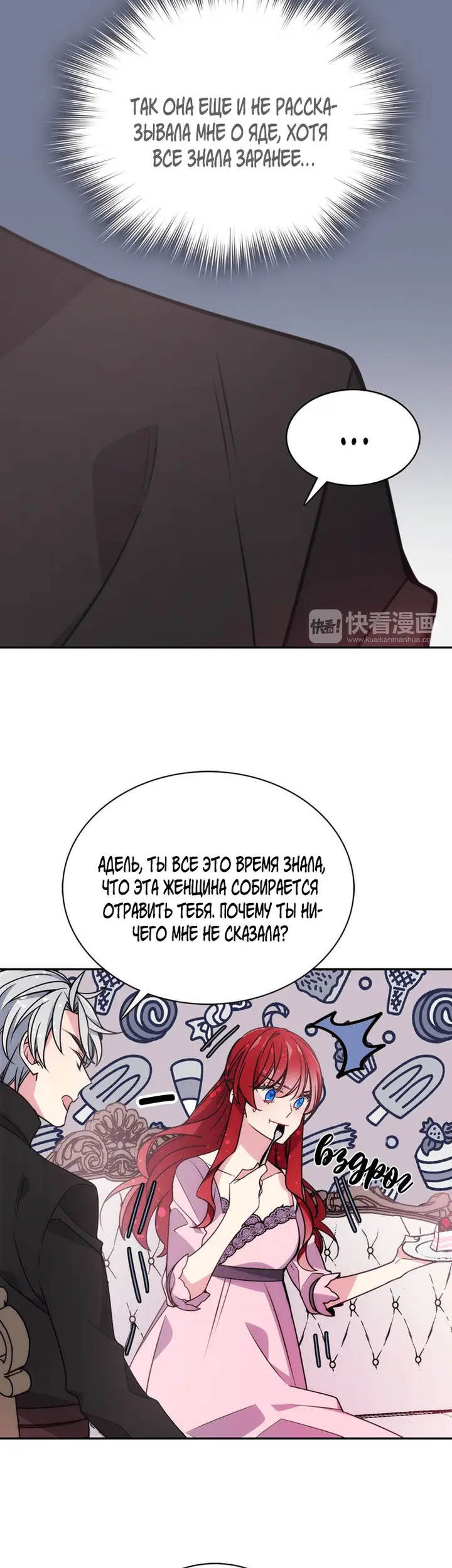 Страница 27