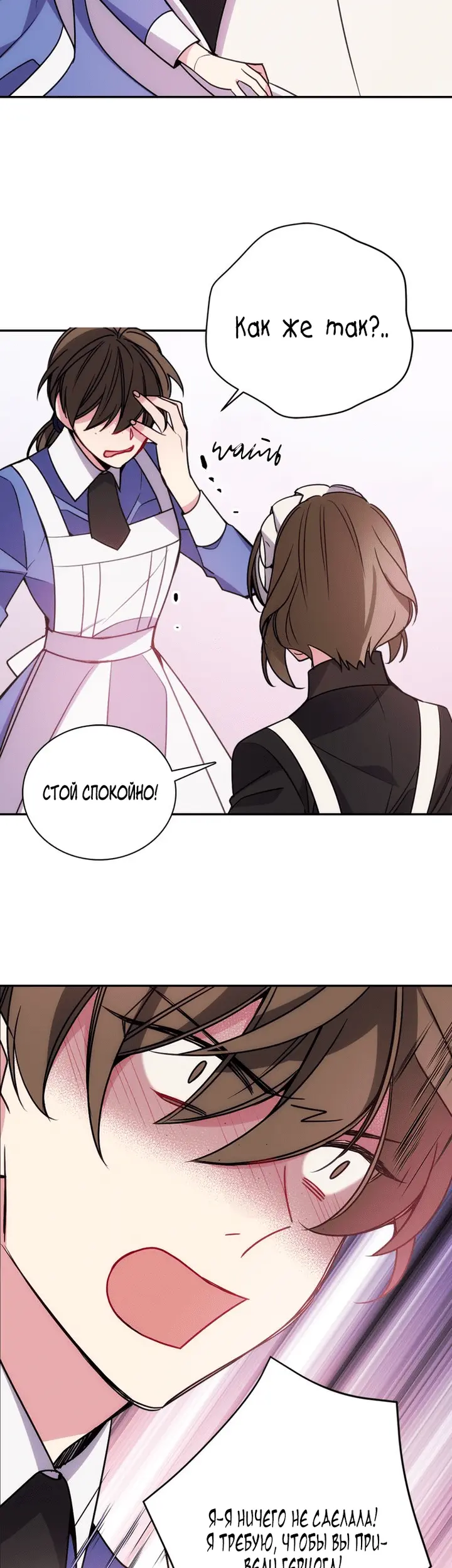 Страница 33