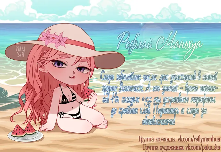 Страница 31