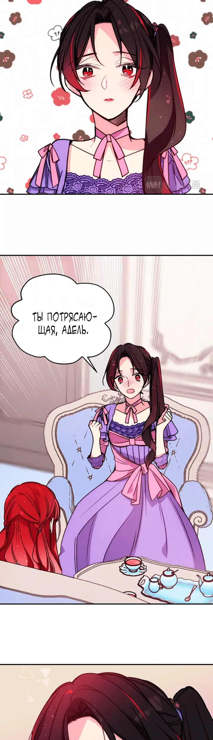 Страница 10