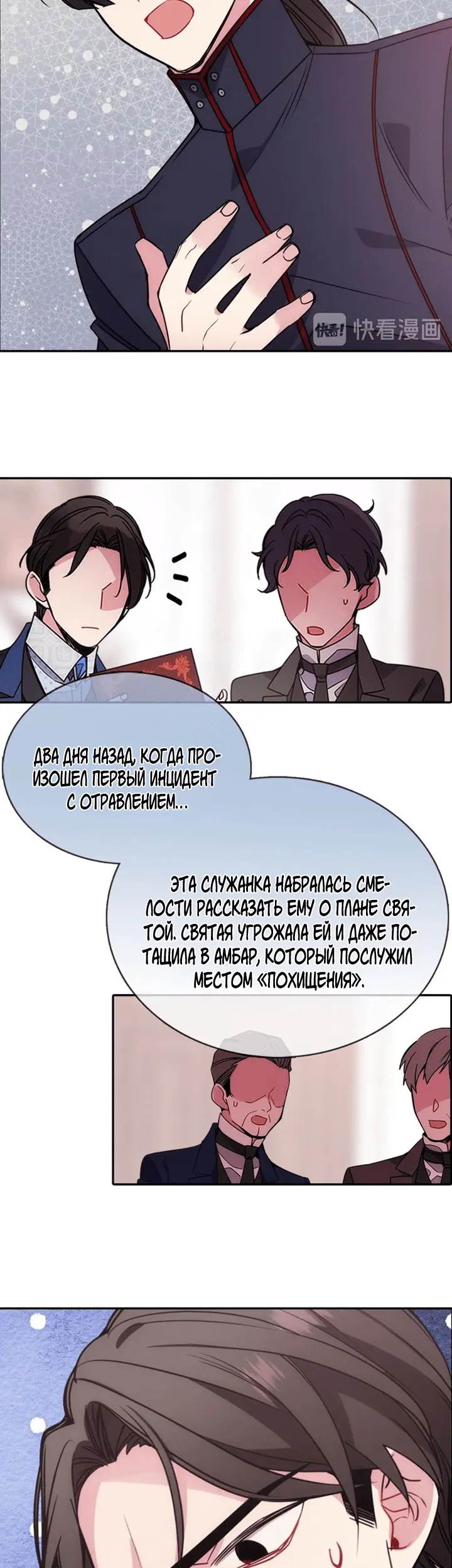 Страница 34