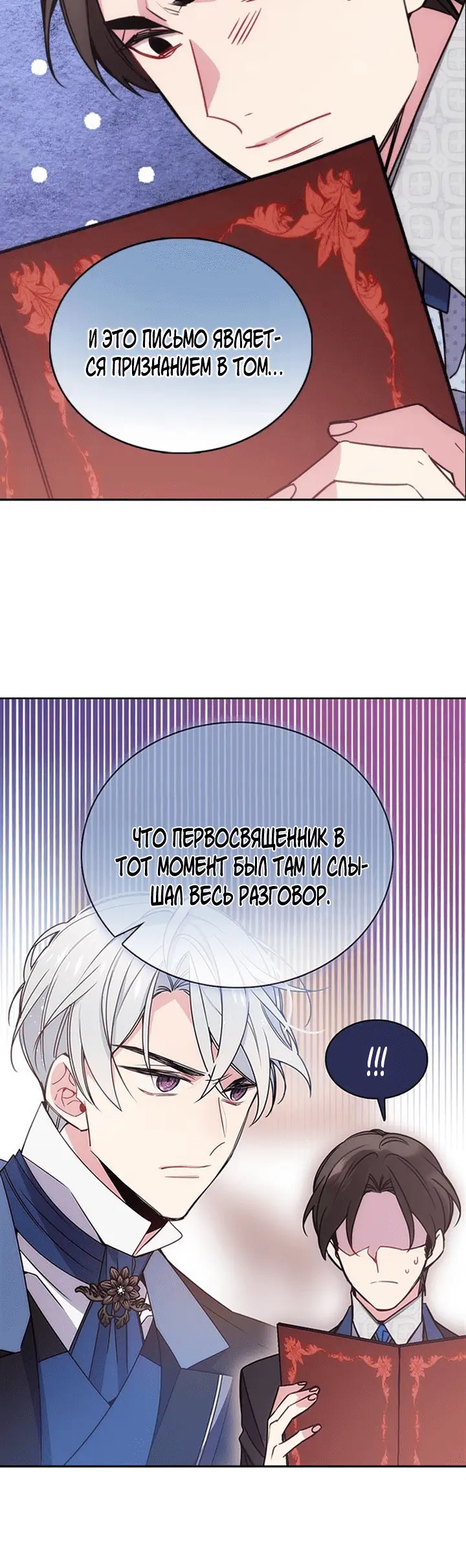 Страница 35