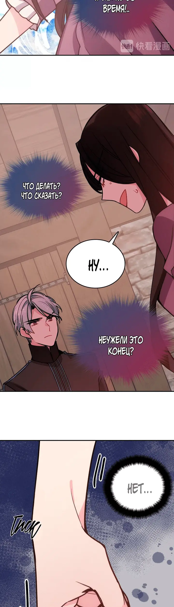 Страница 19