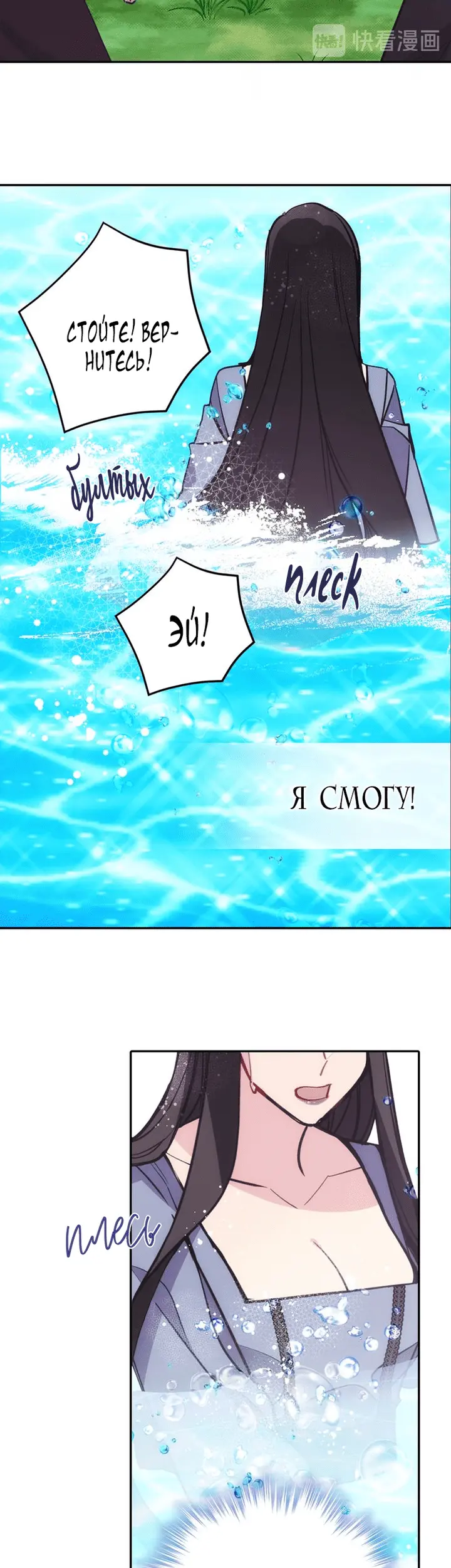 Страница 35