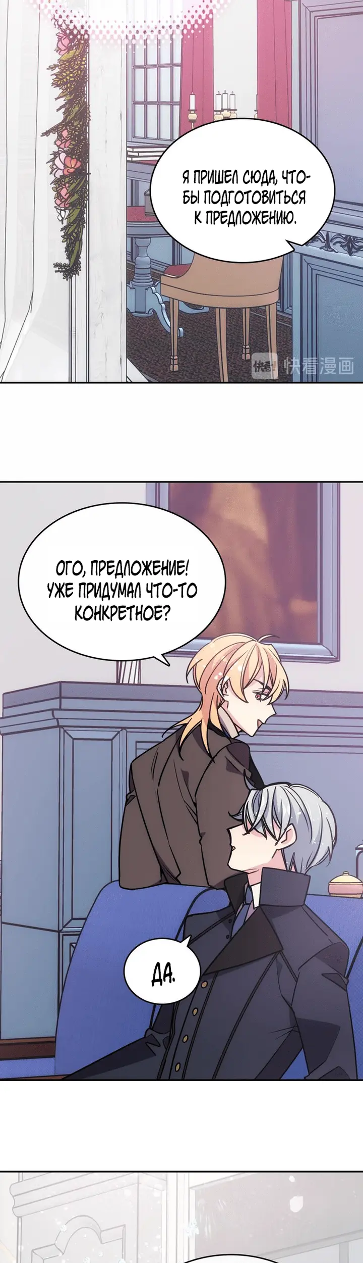 Страница 29