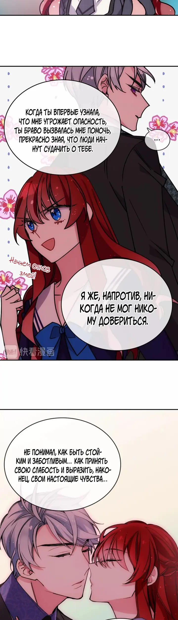 Страница 33