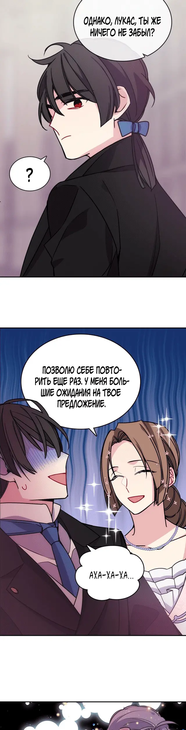 Страница 31
