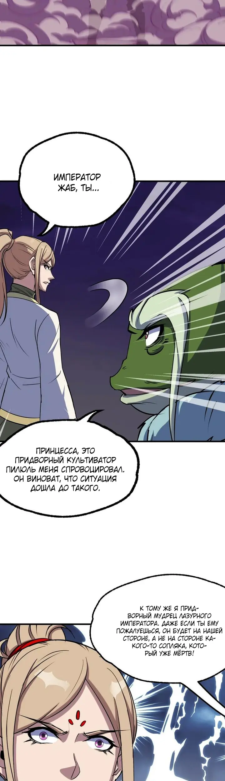 Страница 17