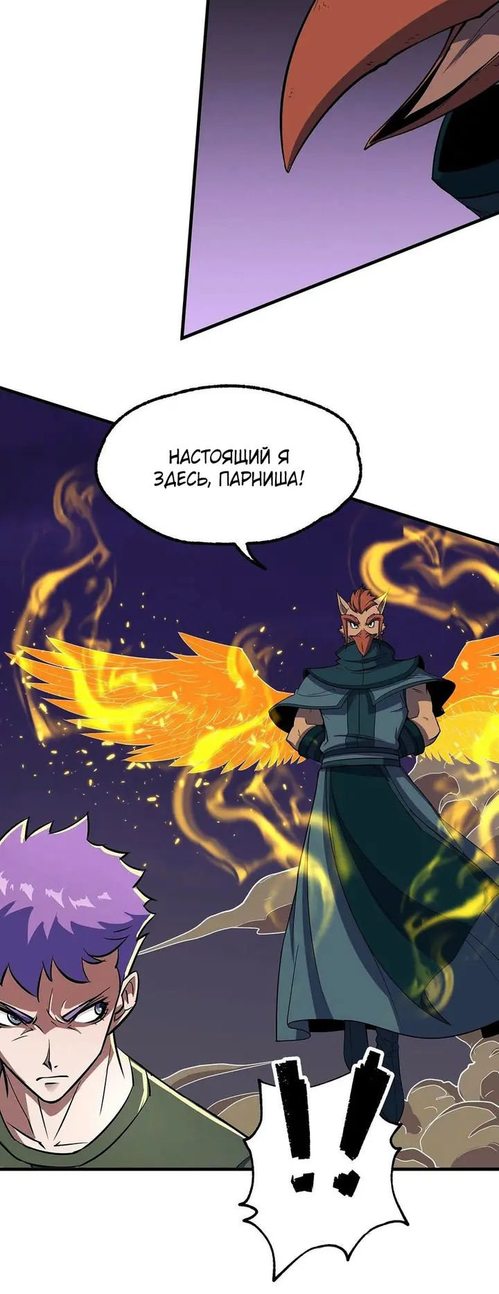Страница 19