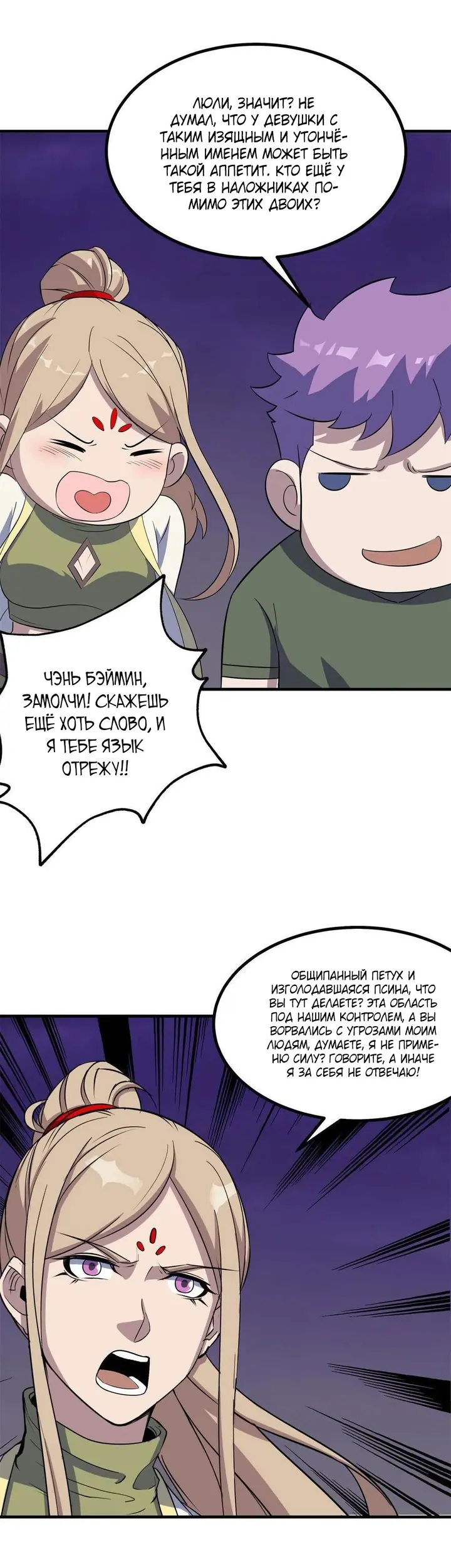 Страница 15