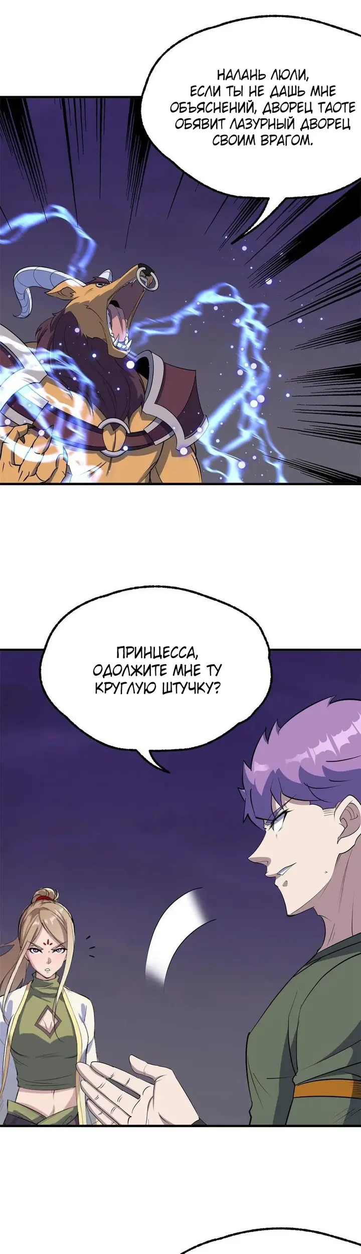 Страница 15