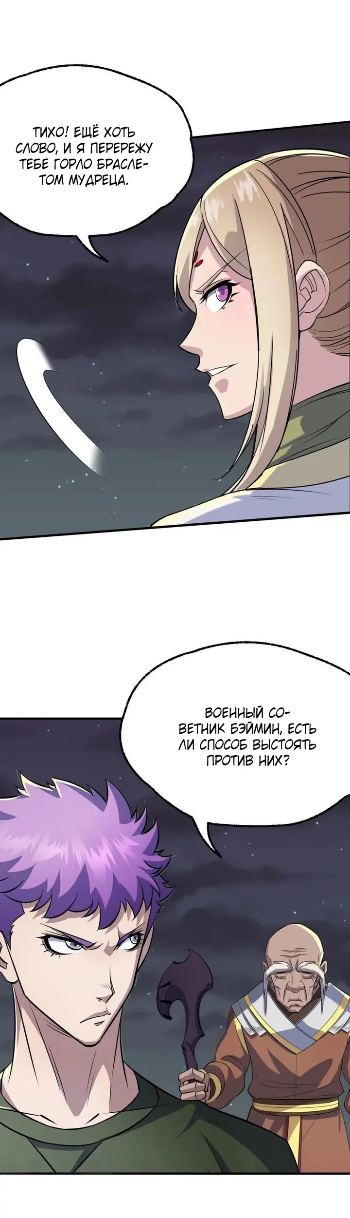 Страница 17