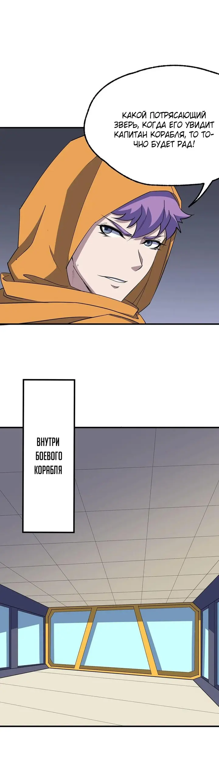 Страница 11