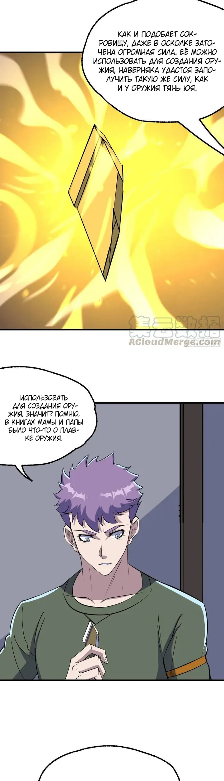 Страница 5