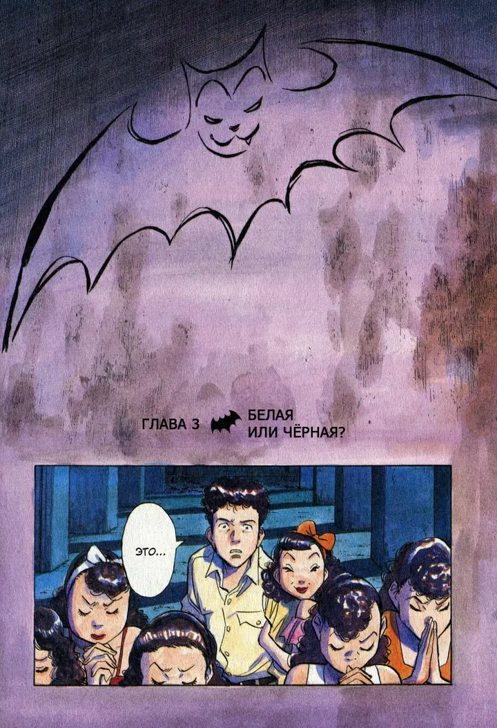 Страница 2