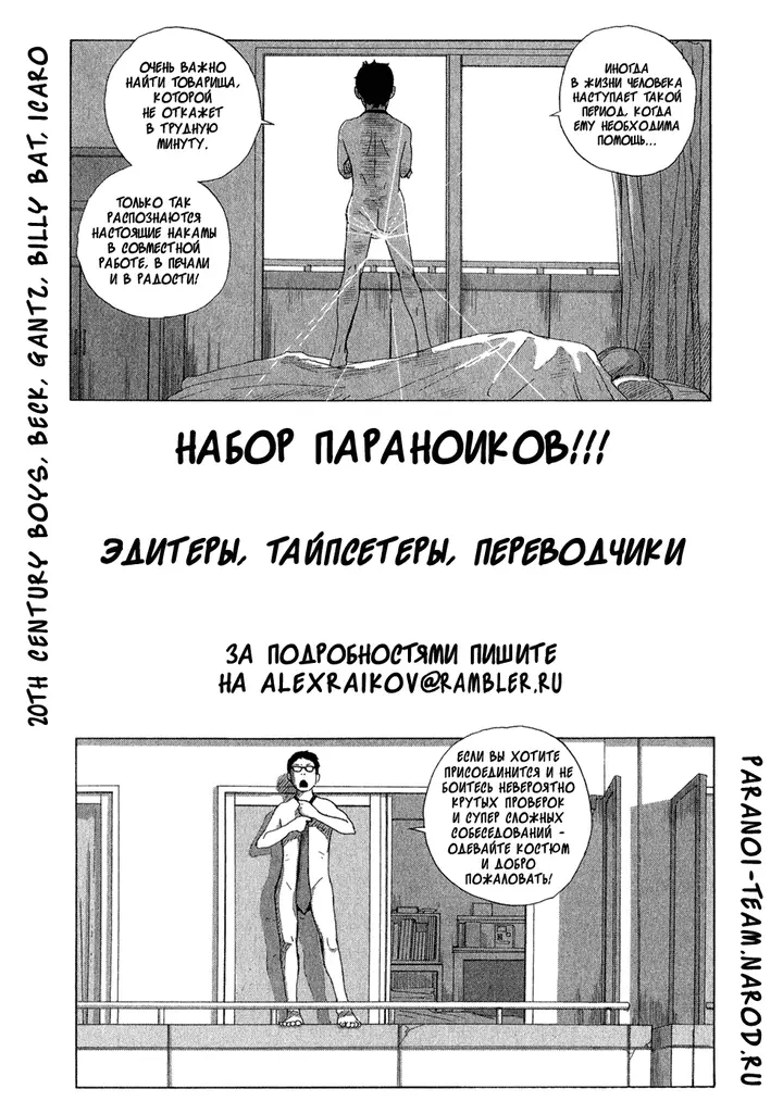 Страница 1