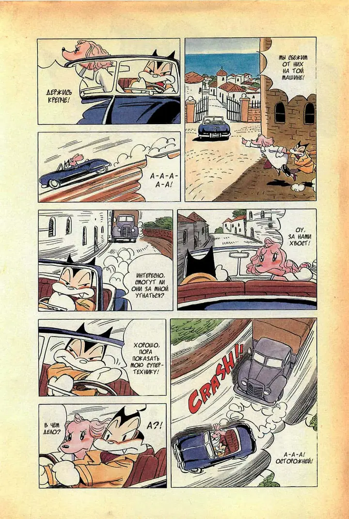 Страница 4