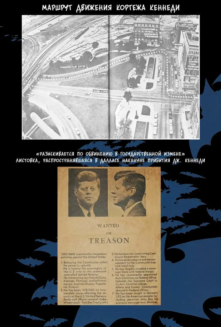 Страница 26