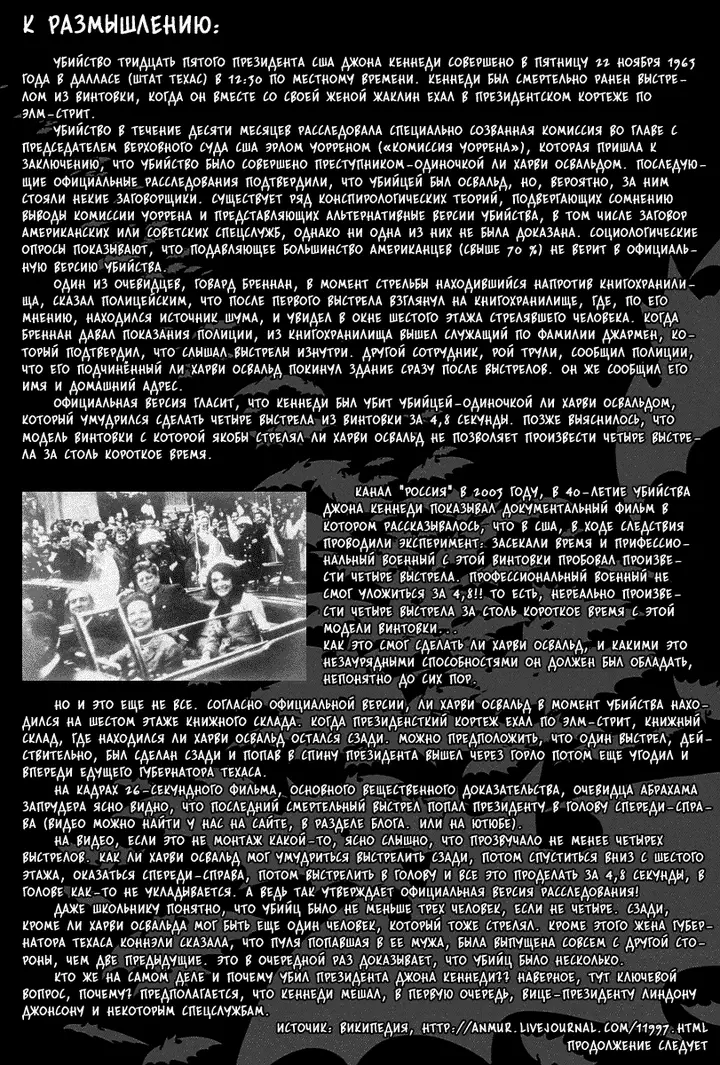 Страница 28