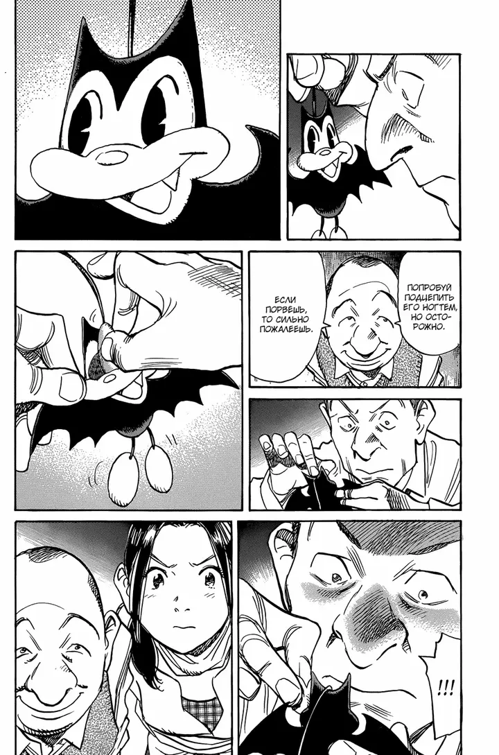 Страница 13