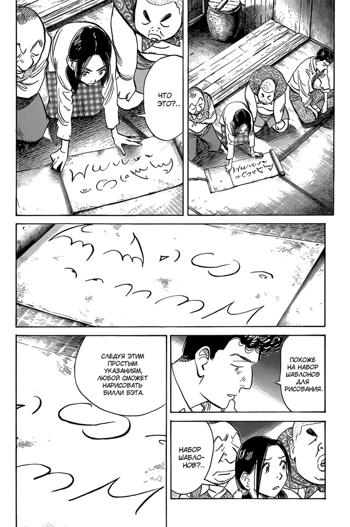 Страница 17
