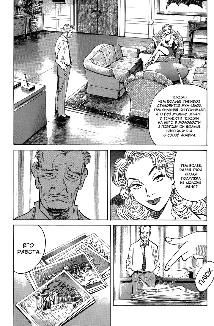 Страница 4