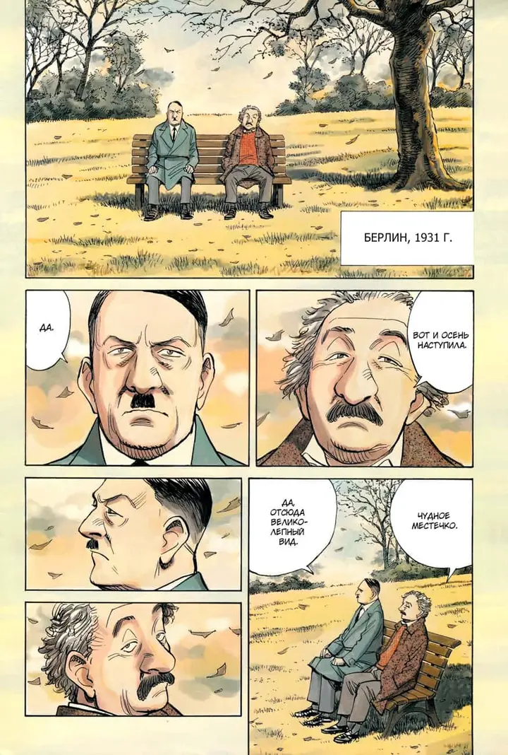 Страница 5
