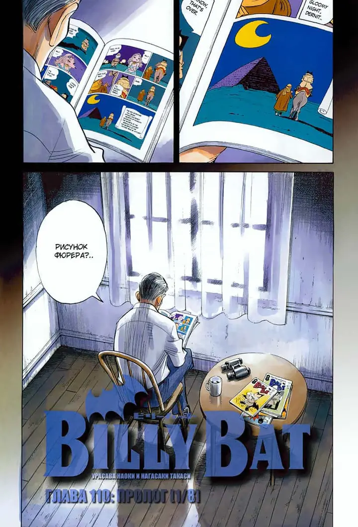 Страница 5