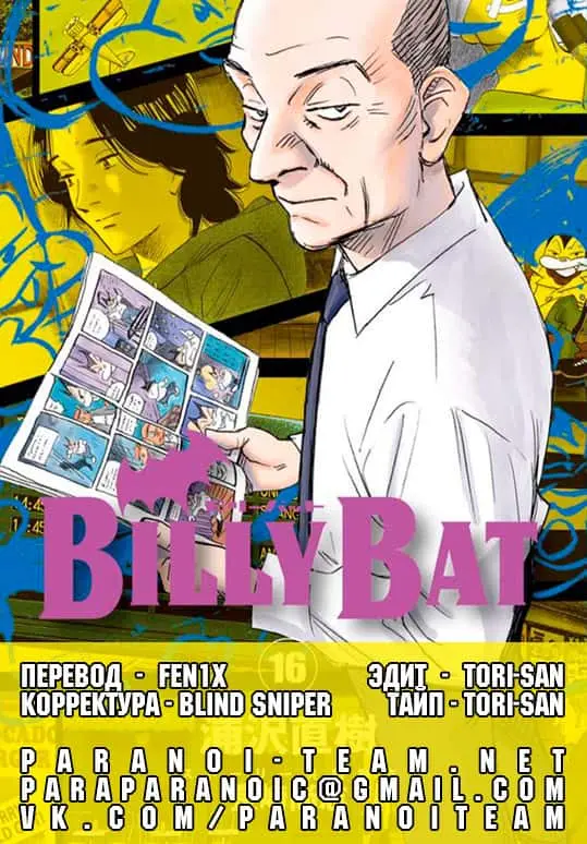 Страница 26