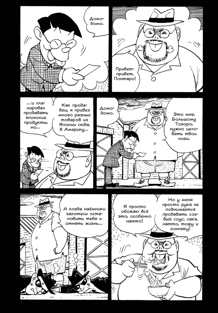 Страница 1