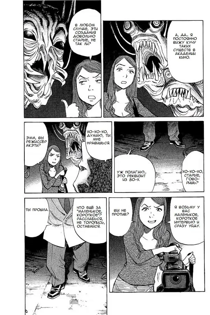 Страница 25