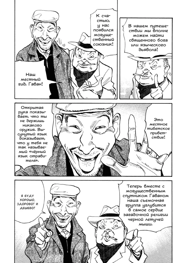 Страница 2