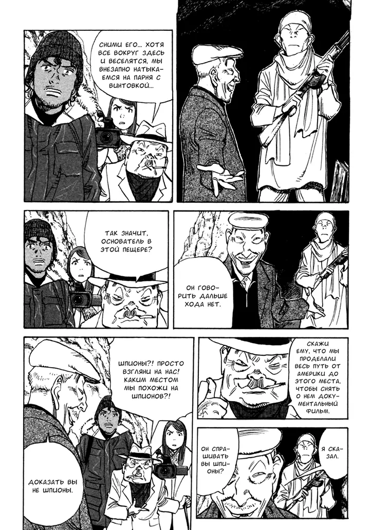 Страница 12
