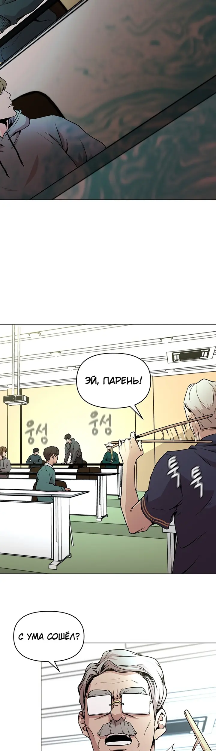 Страница 41